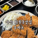 회원동135 이미지