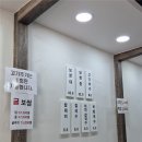 선비촌 보쌈 이미지