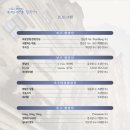 제12회 광주합창제 이미지