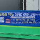 둔포주유소 이미지