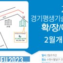 경기목공기술학원