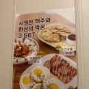 위너스 골프존 이미지