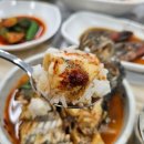 GR(부안군)-[변산로]-상-16 | 부안 변산맛집 '전주횟집식당' 변산해수욕장 회센터 자연산 광어 회덮밥 물회 우럭탕