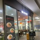 백년가교동짬뽕 | 대전역 혼밥하기 좋은 중식 맛집 백년가 교동짬뽕 후기