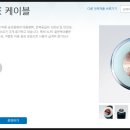 (주)가온테크솔루션 네이버블로그