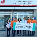 백령보건지소 이미지