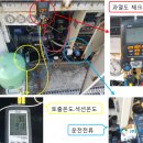(주)나우이엔지 이미지