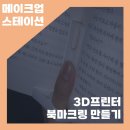 포세듀 이미지