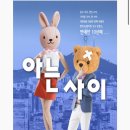 코드이스케이프 가로수길점