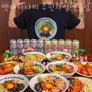 수원-1265 | 장안동맛집 멘야하나비 수원화성행궁점 위치.가격.시간.후기