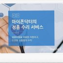 경신빌딩 1층 네이버블로그