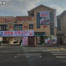 마장동 주먹고기 이미지