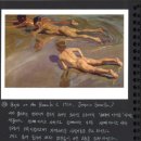 바다가그린풍경 네이버블로그