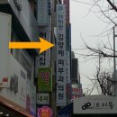 다미안피부과의원 이미지