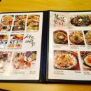 The 술집
