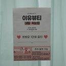 락희온누리약국 이미지