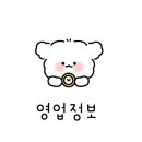 던킨도너츠암사역점 이미지