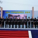 동일 태양광발전소 이미지