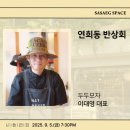 프로젝트두두 티스토리