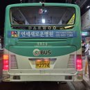 여주에서 가져온 대원고속 25번 NEW BS090 2016년 12월식 이미지