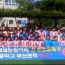 울산 학성고등학교 축구부, 전국고교축구대회 주말리그 부산권역 우승 이미지