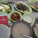 기통찬요양병원 네이버블로그