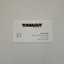 명인미용실 - 충주시 | 명인미용실