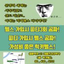 태능약국 이미지