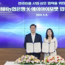 ㈜에이아이헬스케어 이미지