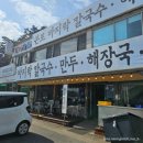 본토비빔밥 이미지