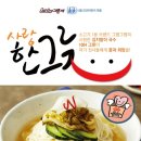 그램그램 이미지