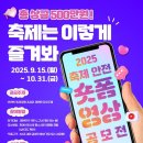 거제해양관광개발공사 이미지