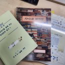 말글국어논술학원