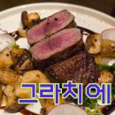 그라치에 | 영도 파스타 데이트 괜찮다! 감자뇨끼 맛있는 그라치에 후기