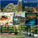 행복을나누는민박 이미지