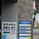 옥스코인노래연습장 이미지