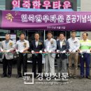 일죽한우타운 이미지