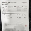 동성자동차공업사 이미지