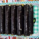 엄마김밥 네이버블로그