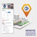 제작, 인쇄]경기도 고양, 파주, 김포, 서울 &#39;한국전력...인쇄, 현수막 실사출력 업체 CH광고천하(주)