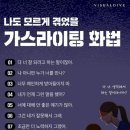 아팅 이미지