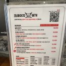 파주 운정 수제버거 크레이지버거 후기