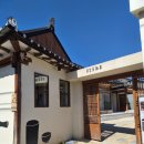 경주 황리단길 감성 찻집 추천, 첨성대 산책 후 쉬기 좋은 한옥카페 일상차반사 후기