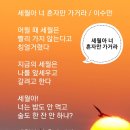 세월아 너 혼자만 가거라 / 이수만 이미지