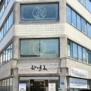 하연옥촉석루점 | [진주/동성동] 국립진주박물관, 지하상가 근처 냉면맛집 하연옥 촉석루점 내돈내먹 방문 후기