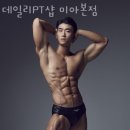 데일리샵 이미지