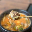 인천 3대 순대국 수라옥 청라 순대국밥 맛집