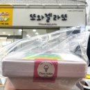 또와젤라또