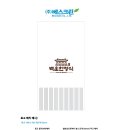백운인쇄