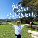 햇살머믄 꼬마김밥(수곡점) 이미지